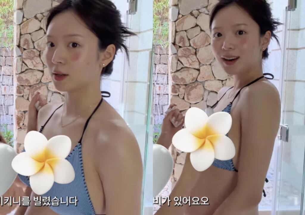 하트시그널 김지영 비키니